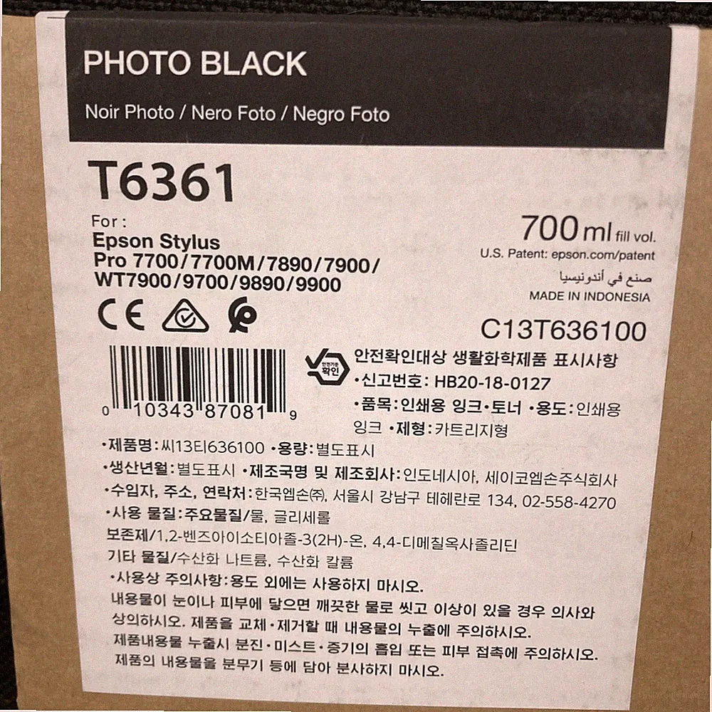 Epson T6361 (T636100) Photo Black Ink Cartridge 700ml